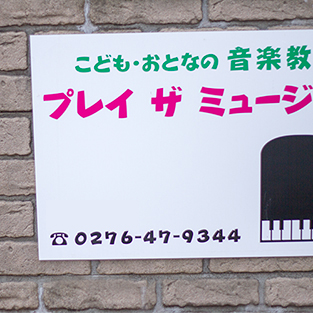 オフィス概要 画像7