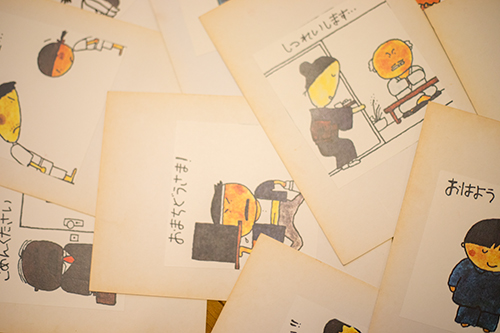 絶対音感 画像2