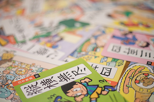 絶対音感 画像4