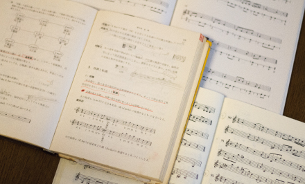 楽典・聴音・ソルフェージュ 画像1