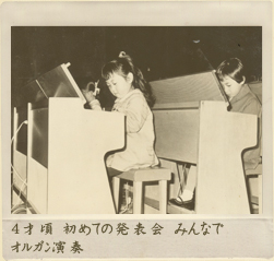 4才初めての発表会　みんなでオルガン演奏