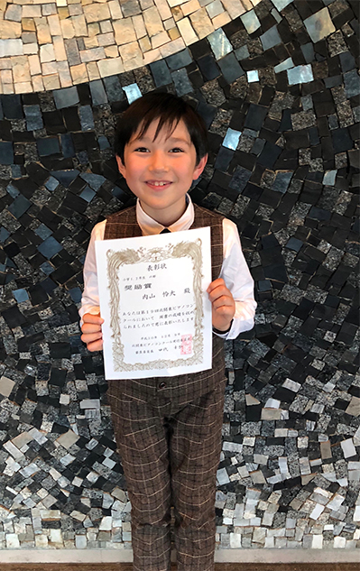 北関東ピアノコンクール2018 小学1,2年の部で奨励賞 内山怜大君