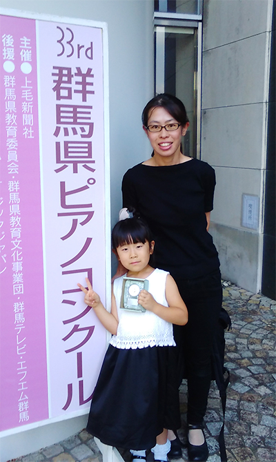 >群馬県ピアノコンクール 幼児の部　努力賞 恒吉 花ちゃん