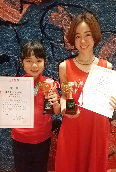 第20回北関東ジュニアピアノコンクール　連弾中級部門　優秀賞 橋本親子