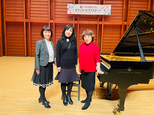 PTNA・ピテイナステップ柏崎地区 ステップ　審査員の先生