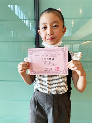 赤澤咲月さんが全日本ジュニアクラッシック音楽コンクールの予選通過しました！！