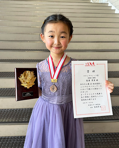 北北関東ジュニアピアノコンクール 能重茉実さん