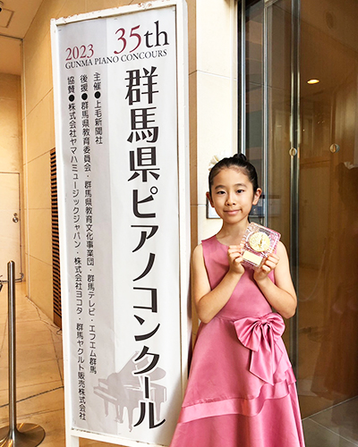 群馬県コンクール　予選入選　恒吉 花さん(小4)