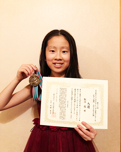 日本クラッシック音楽コンクール全国大会 恒吉花さん