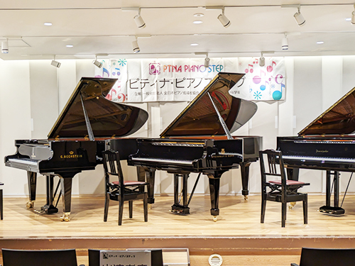 京都 御所南地区ピティナステップアドバイザー01