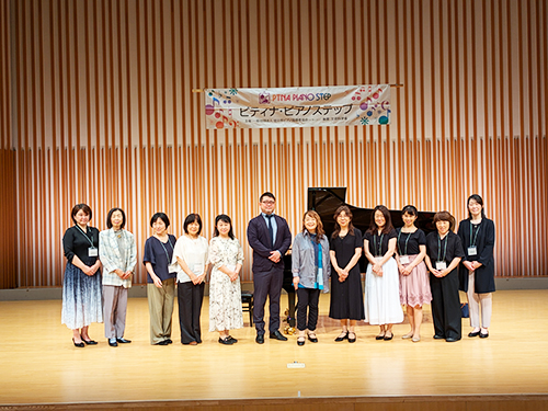 邑楽町杜のホール ピティナピアノステップ03