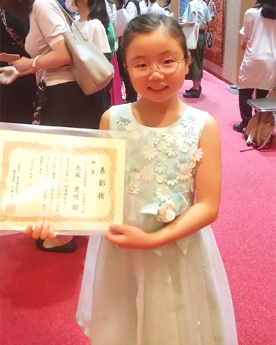 蒼羽音楽コンクール 銅賞 大塚実咲さん