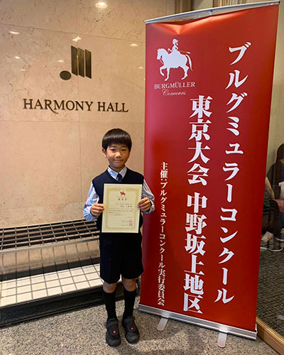 ブルグミュラーコンクール 優秀賞 浅田一磨くん