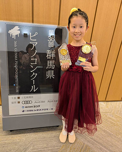 群馬県ピアノコンクール 最優秀・大賞 恒吉花さん