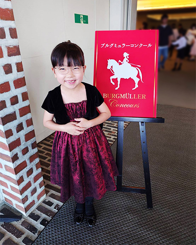 ブルグミュラーピアノコンクール東京大会 熊谷地区 優秀賞 高志美乃ちゃん(小1)
