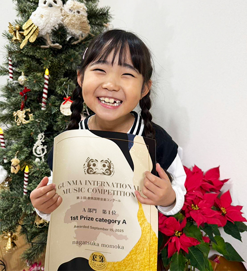 群馬県国際ピアノコンクール　長塚百花さん(小1)　第1位