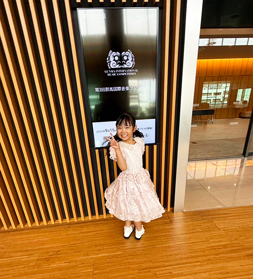 群馬県国際ピアノコンクール　長塚百花さん(小1)　第1位