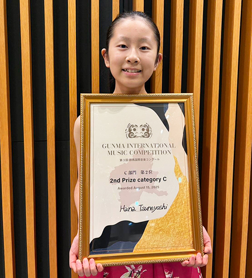 群馬県国際ピアノコンクール　恒吉花さん(小6)　第2位