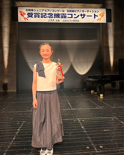 受賞者記念披露コンサート、北関東B 能重茉実さん(小5)
