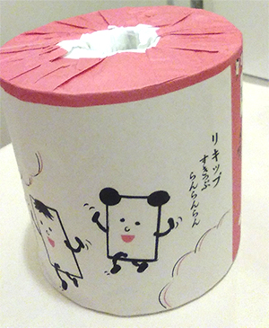 名東文化小劇場のトイレットペーパー