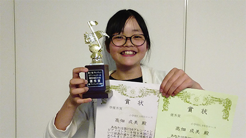 グレンツエピアノコンクール本選 高畑成美さん（小6）が 優秀賞