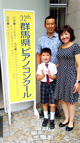 群馬県ピアノコンクール 奨励賞 内山礼大君